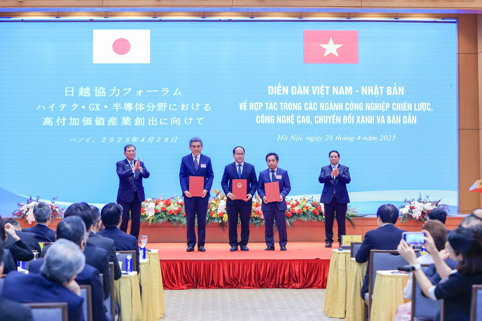 TT PHam Minh Chinh 3.jpg