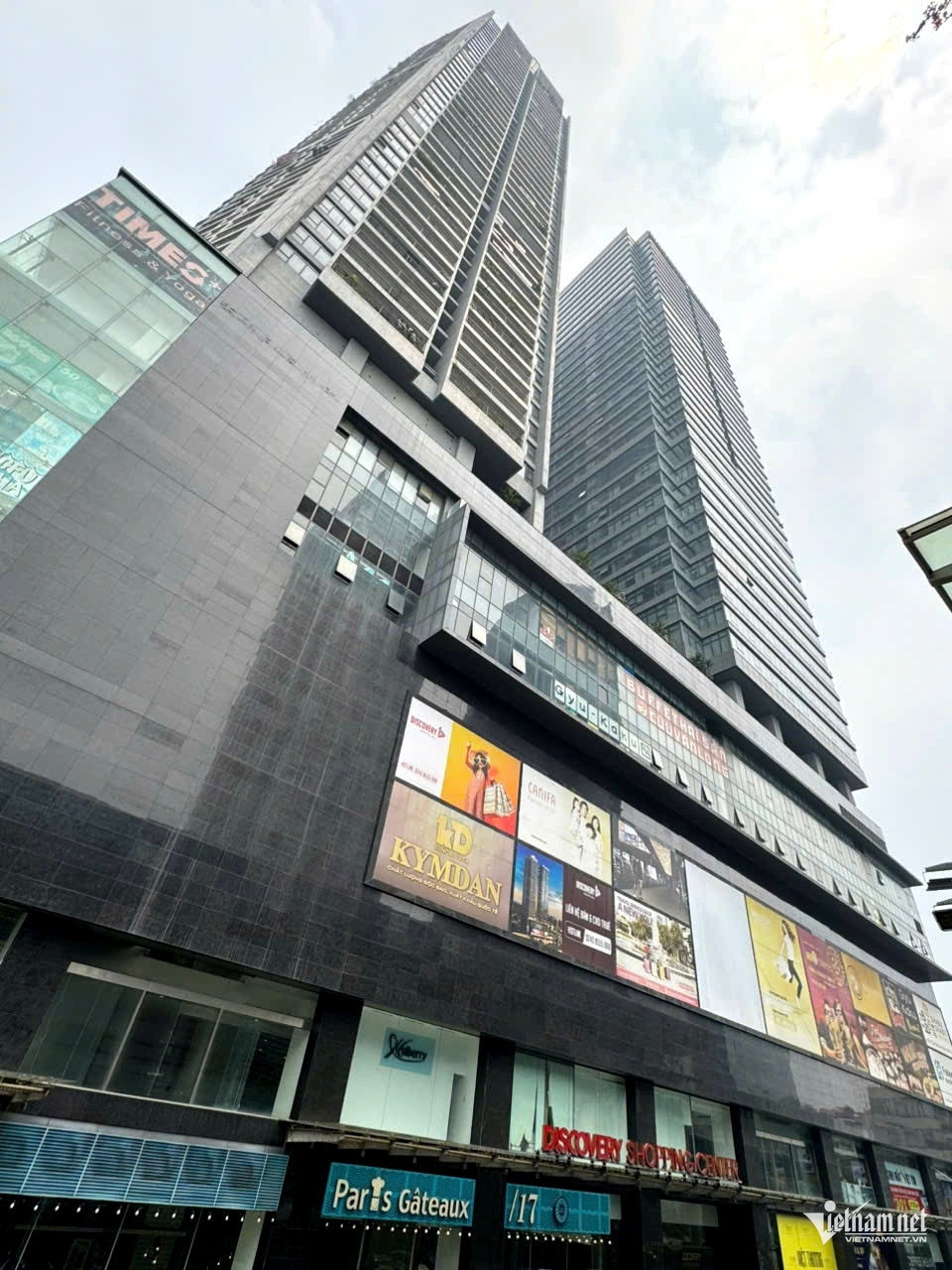 W-chung cu discovery complex.jpg