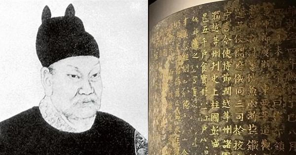 Chuyện về gia tộc sở hữu kim bài miễn tử, hậu duệ có nhiều nhân vật nổi tiếng