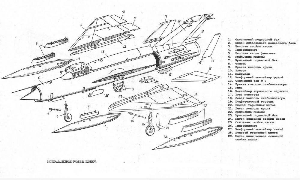 Mig 21 2.jpg