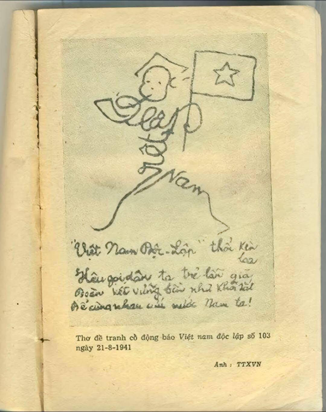Hình 2. Tác phẩm tuyên truyền Việt Nam độc lập thổi kèn loa của Bác.jpg