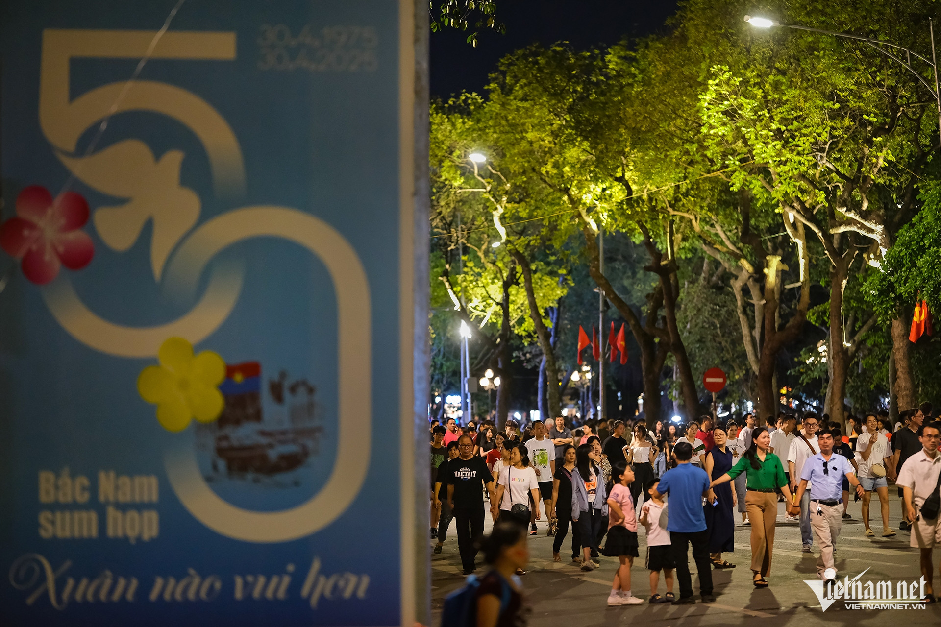 W-pdb ho guom 1 5 4.jpg