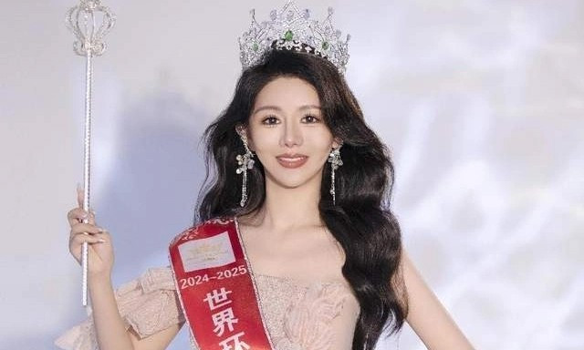 Một hoa hậu bị bắt ảnh 1