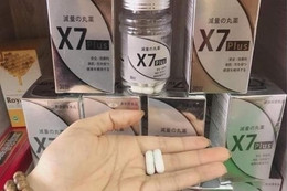 Kiểm tra sản phẩm giảm cân của Ngân 98: Văn phòng đóng cửa, không lấy được mẫu