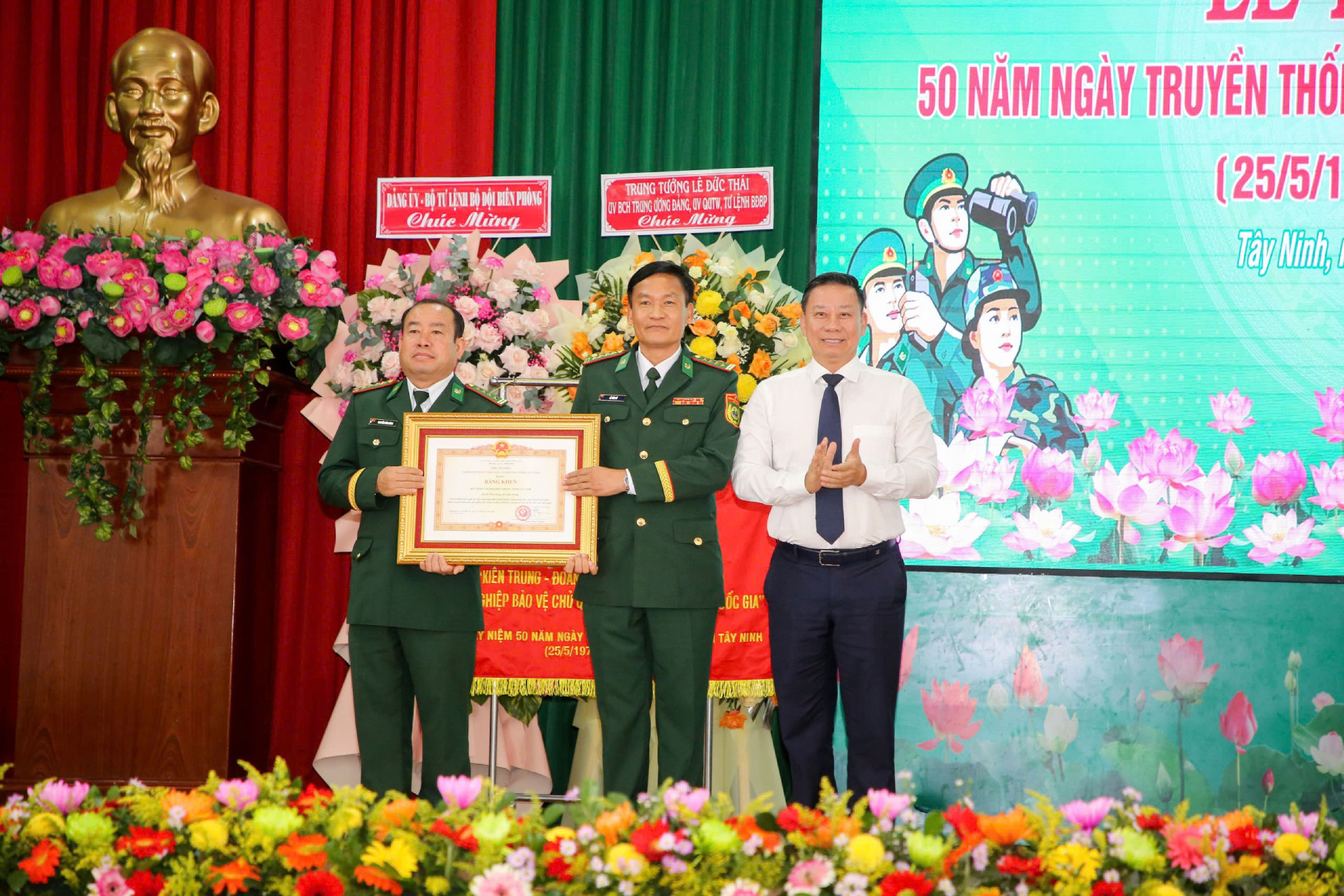 ឆ្មាំព្រំដែន 4.jpg