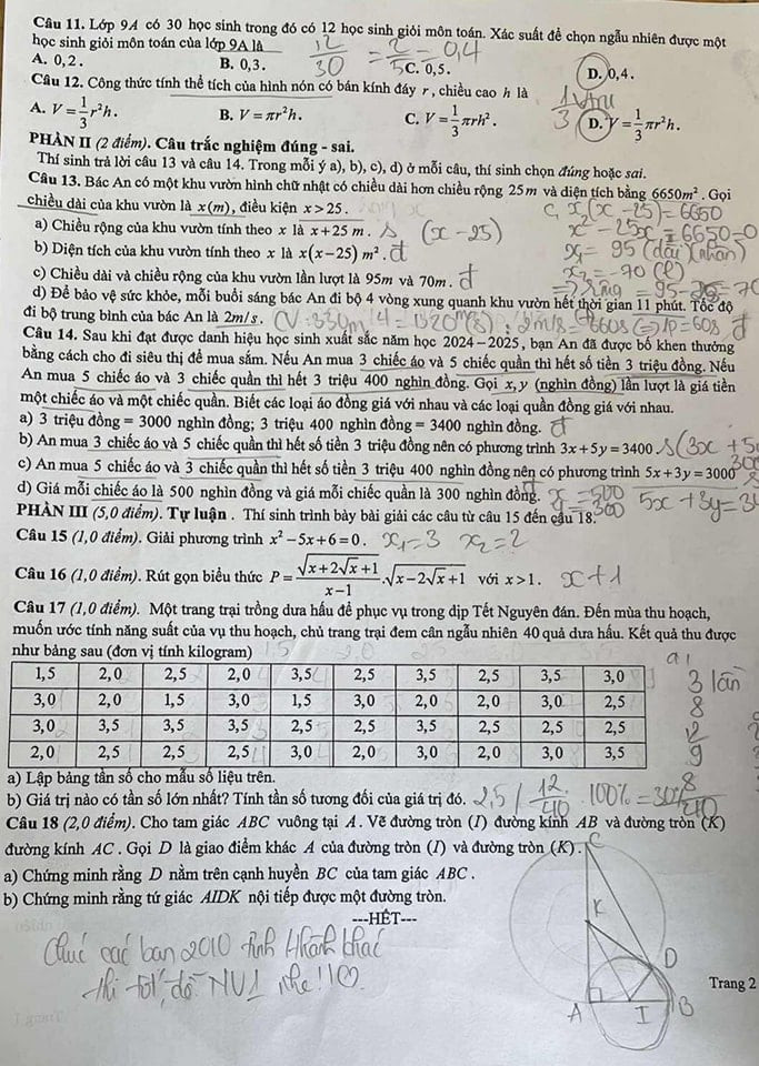 គណិតវិទ្យា១.jpg