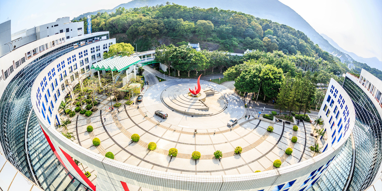 Universidad de Hong Kong.jpg