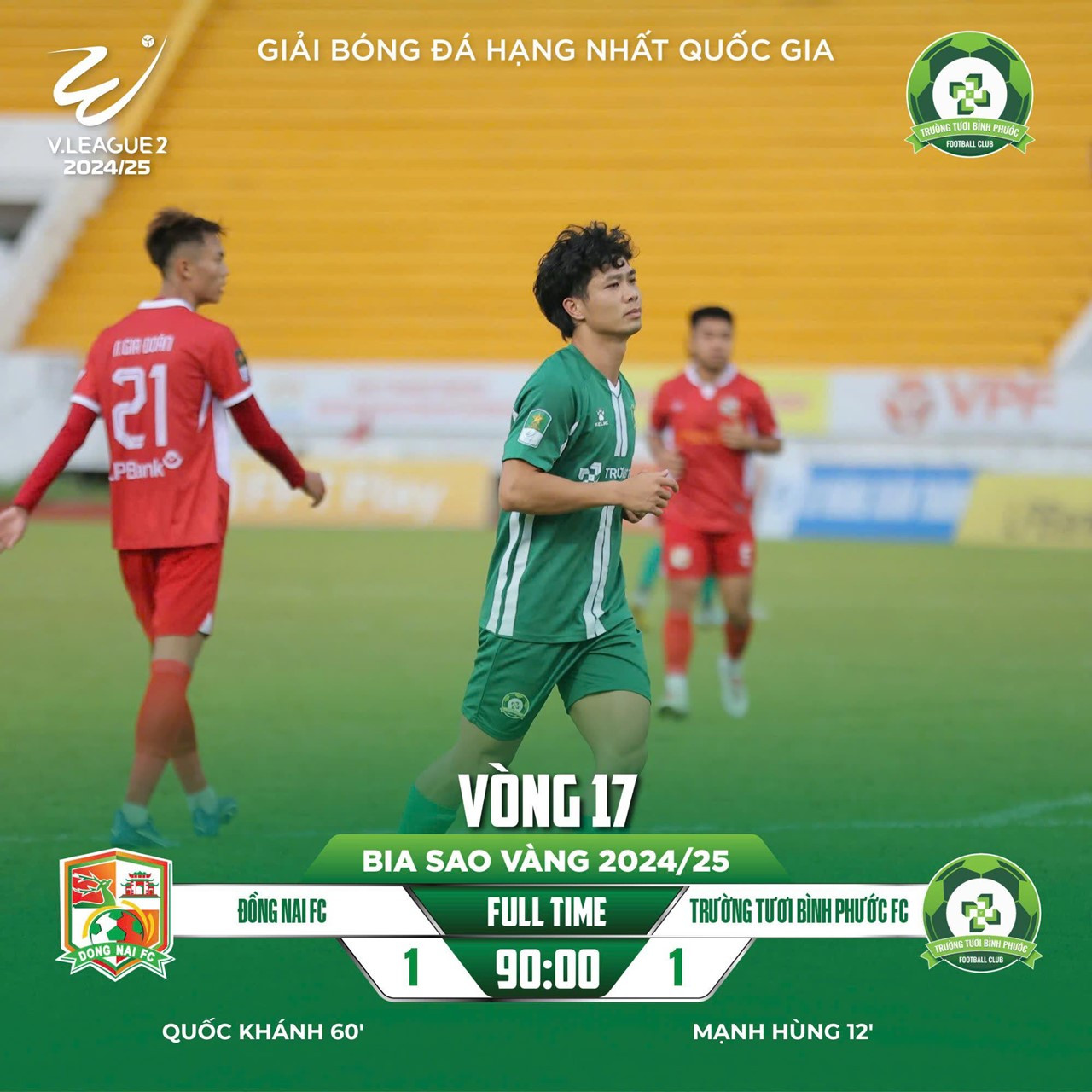 dong nai vs binh phuoc.jpg