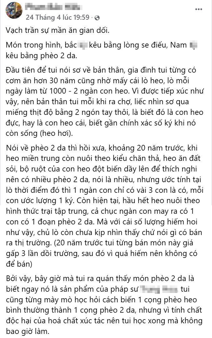 chupanhmanhinhf.jpg