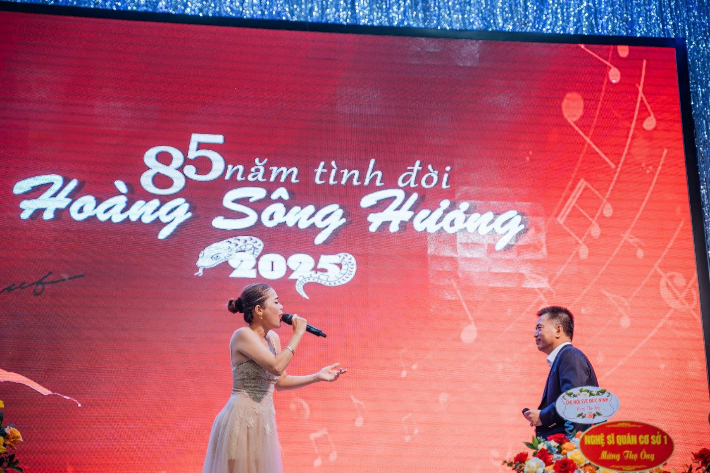ហ័ងសុងហួង ២.jpg