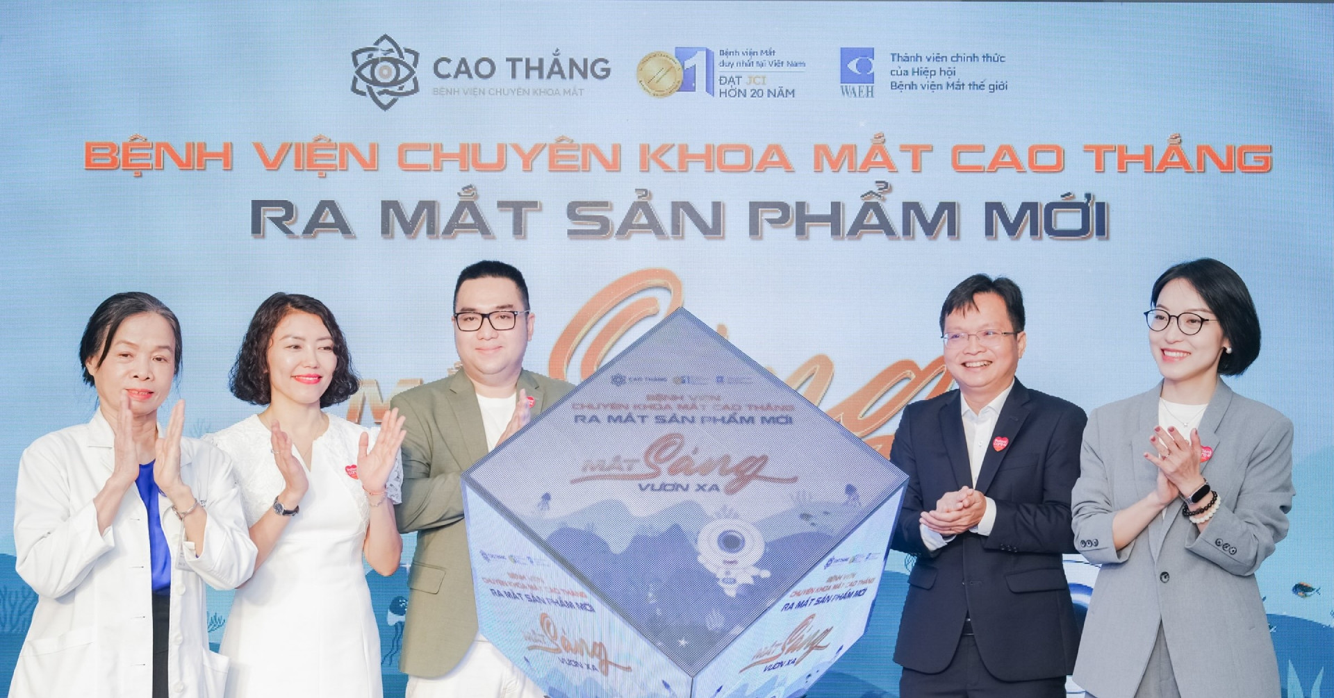 Bệnh viện Mắt Cao Thắng nâng cấp toàn diện dịch vụ kiểm soát cận thị cho trẻ em