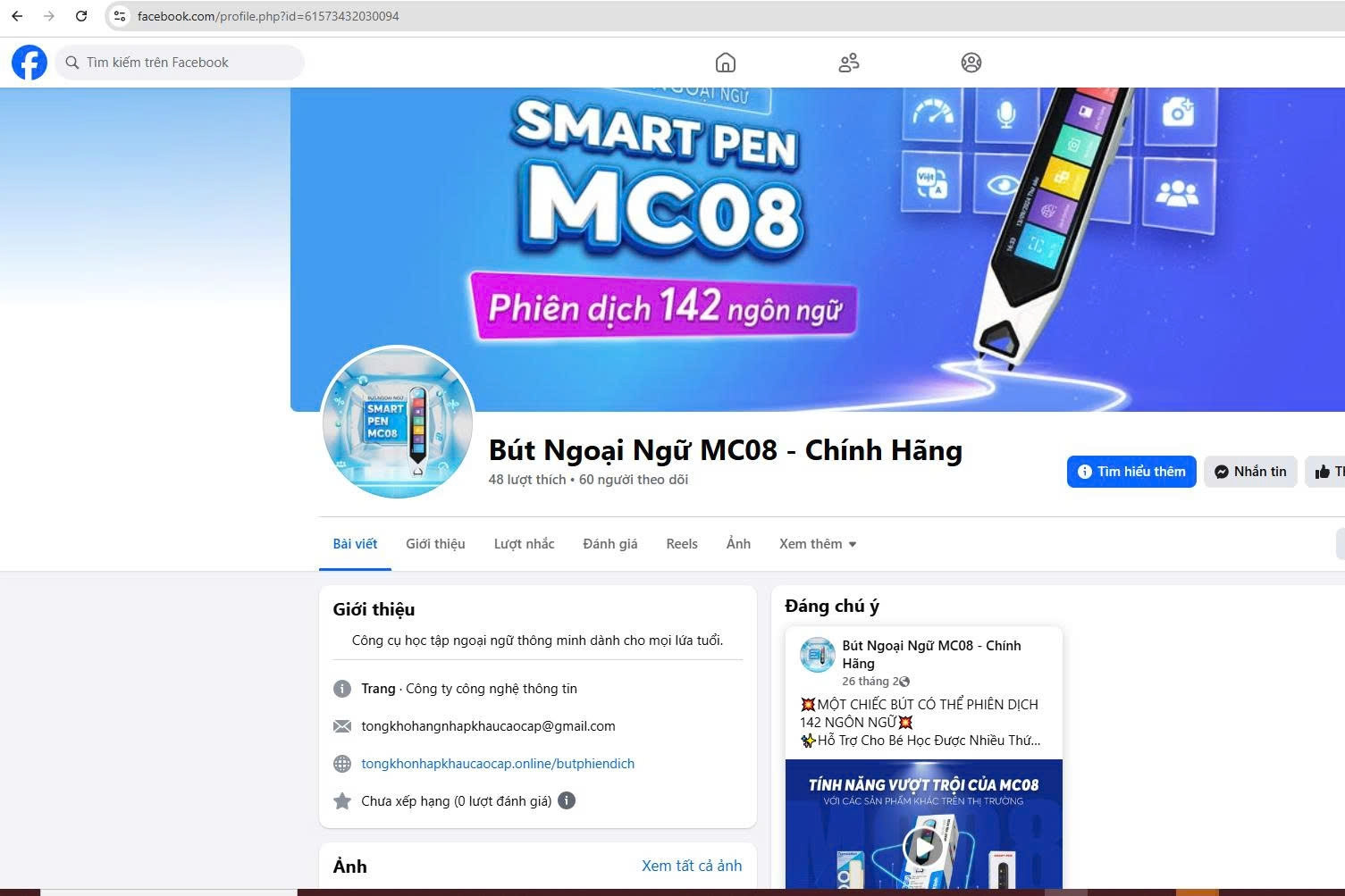 Cảnh báo lừa đảo từ đầu số hotline 1900