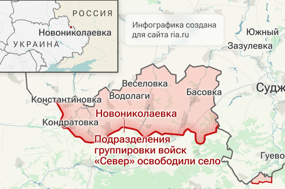 Ukraine 2.jpg