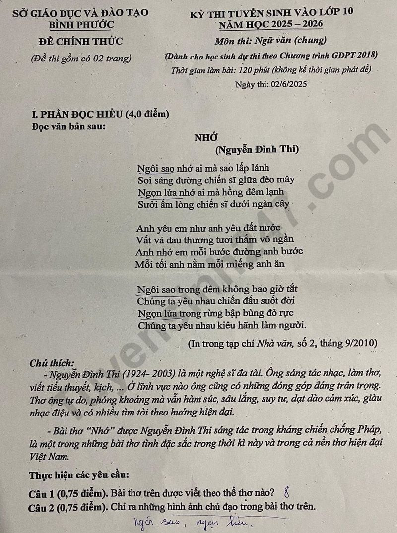 ថ្នាក់ទី១០ ប៊ិញភឿក