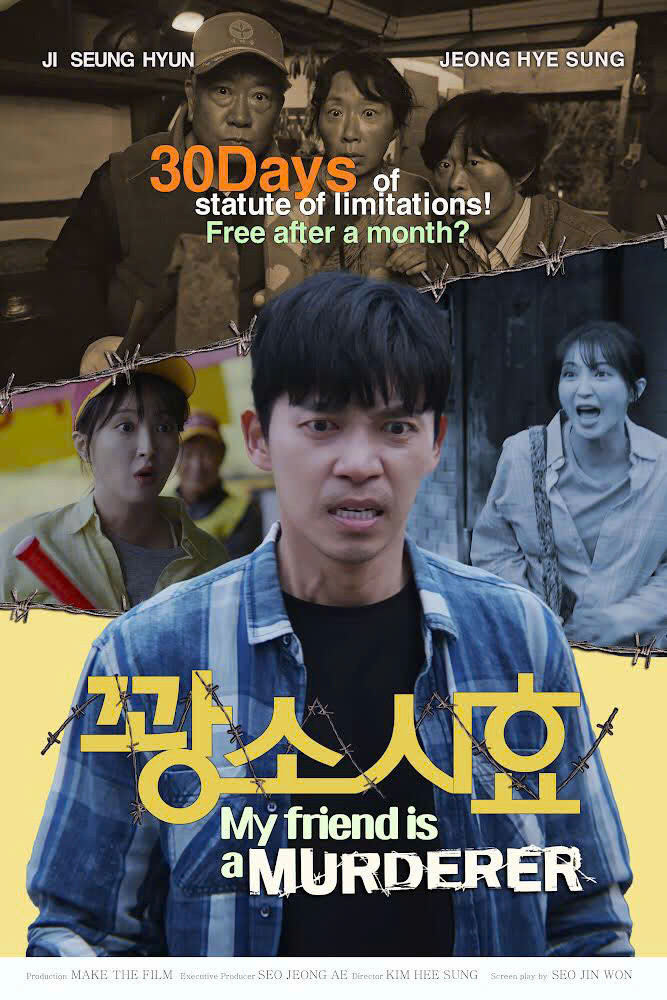 6 My friend is a murderer.jpg