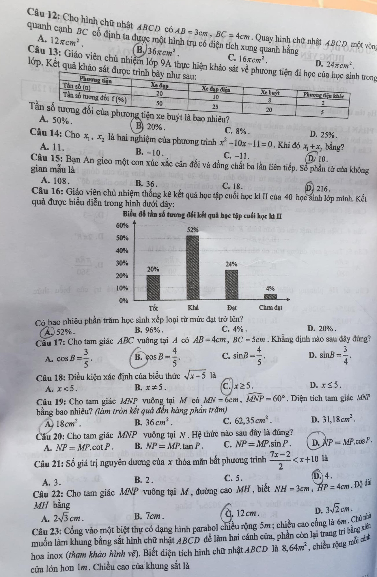 493734210_1027182656233197_4724395139699359798_n.jpg