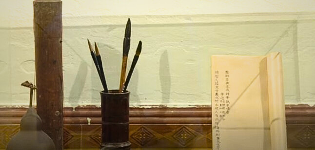 thu phap quoc te giam.jpg