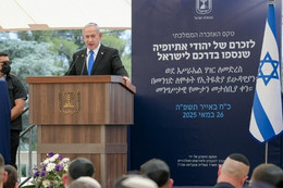 Israel thừa nhận hậu thuẫn các nhóm chống Hamas, Mỹ trừng phạt 4 thẩm phán ICC