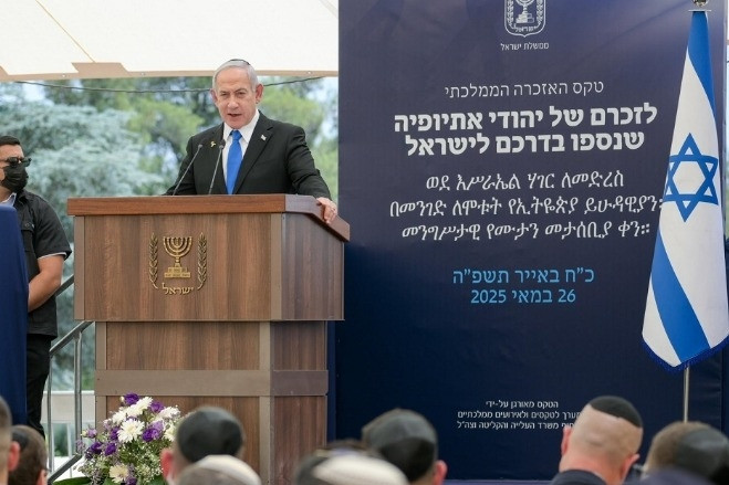 Israel thừa nhận hậu thuẫn các nhóm chống Hamas, Mỹ trừng phạt 4 thẩm phán ICC