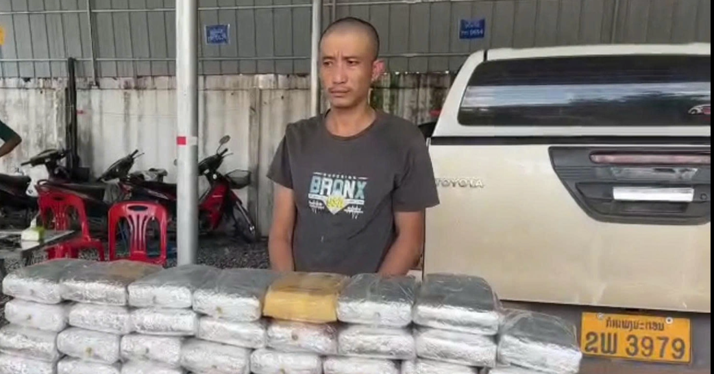 Triệt phá đường dây mua bán, vận chuyển lượng ma tuý 'khủng' từ Lào về Việt Nam