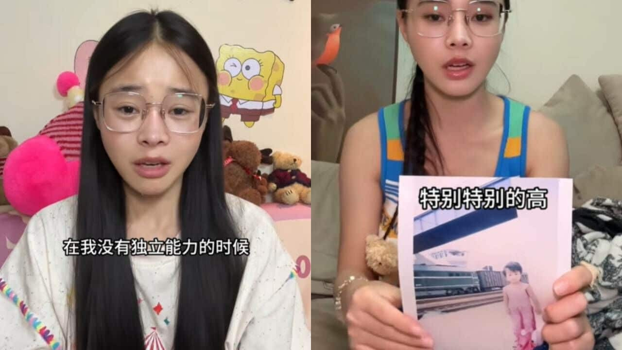 co gai