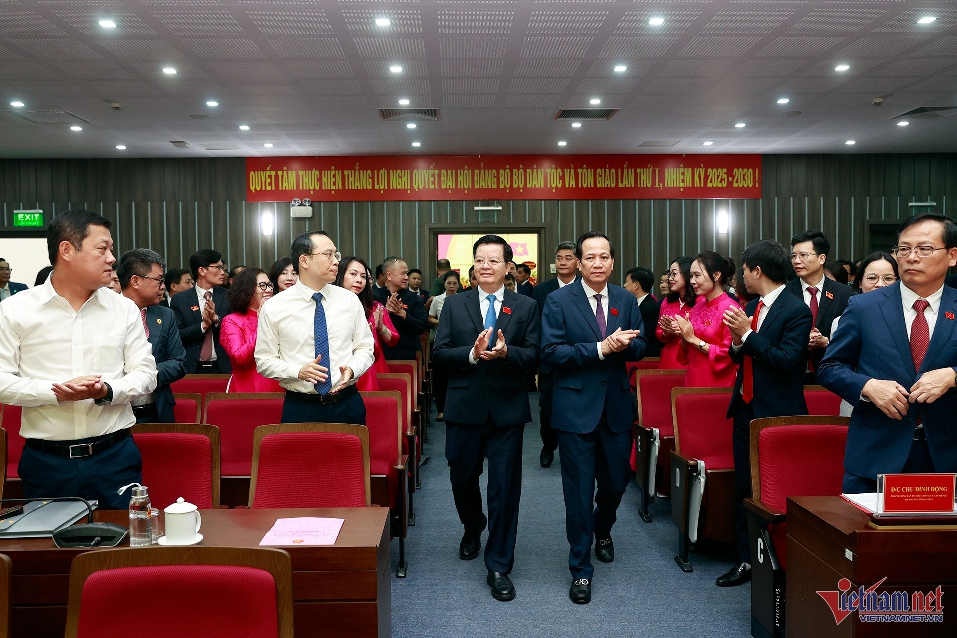 Khai mạc Đại hội đại biểu Đảng bộ Bộ Dân tộc và Tôn giáo lần thứ nhất