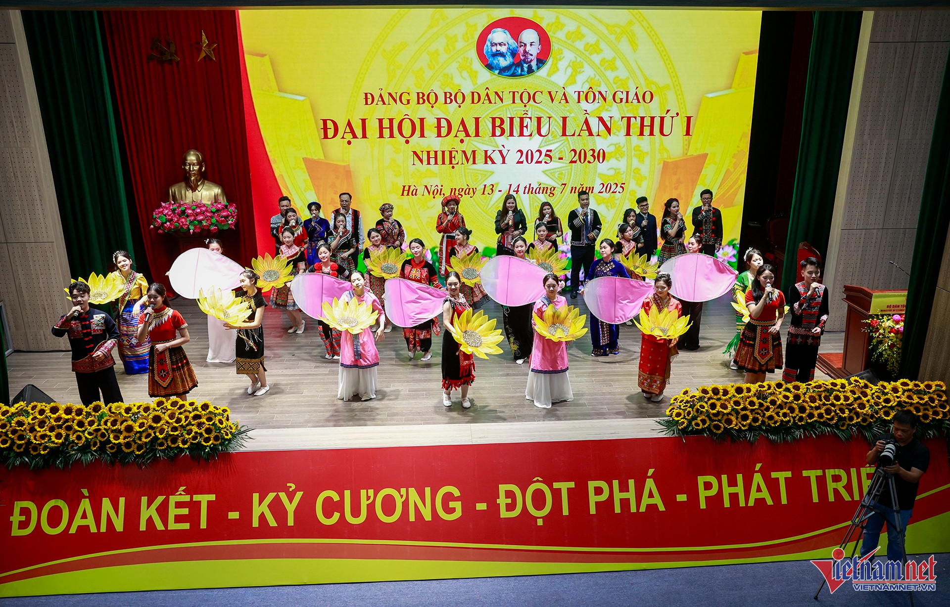 W-bộ dân tộc.jpg
