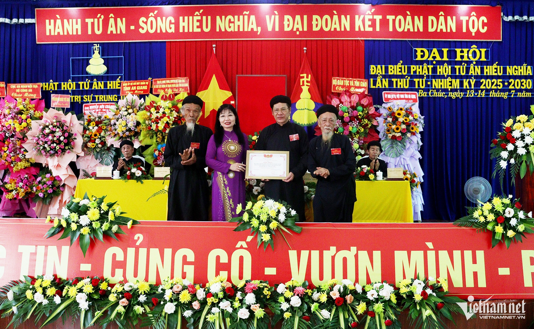 W-Phật hội Tứ ân   1.jpg