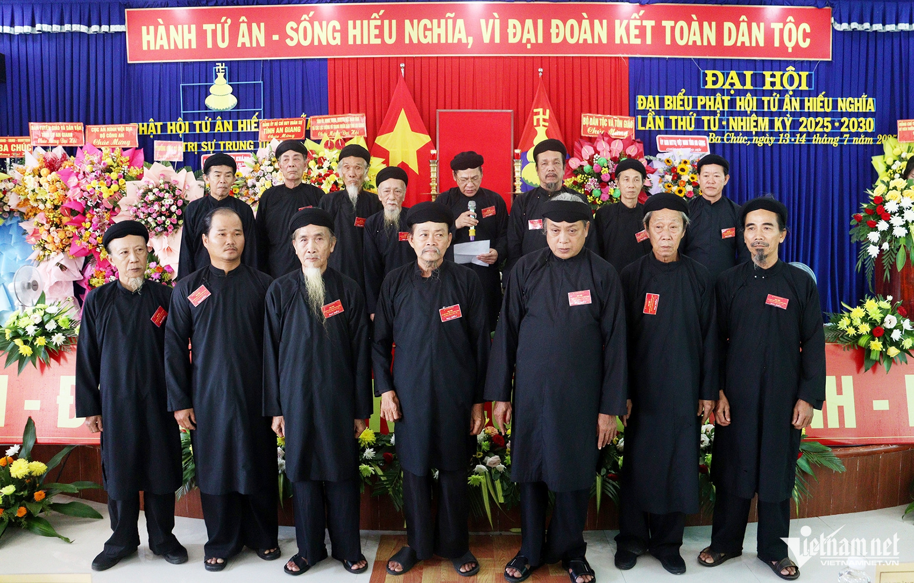 W-Phật hội Tứ ân   3.jpg