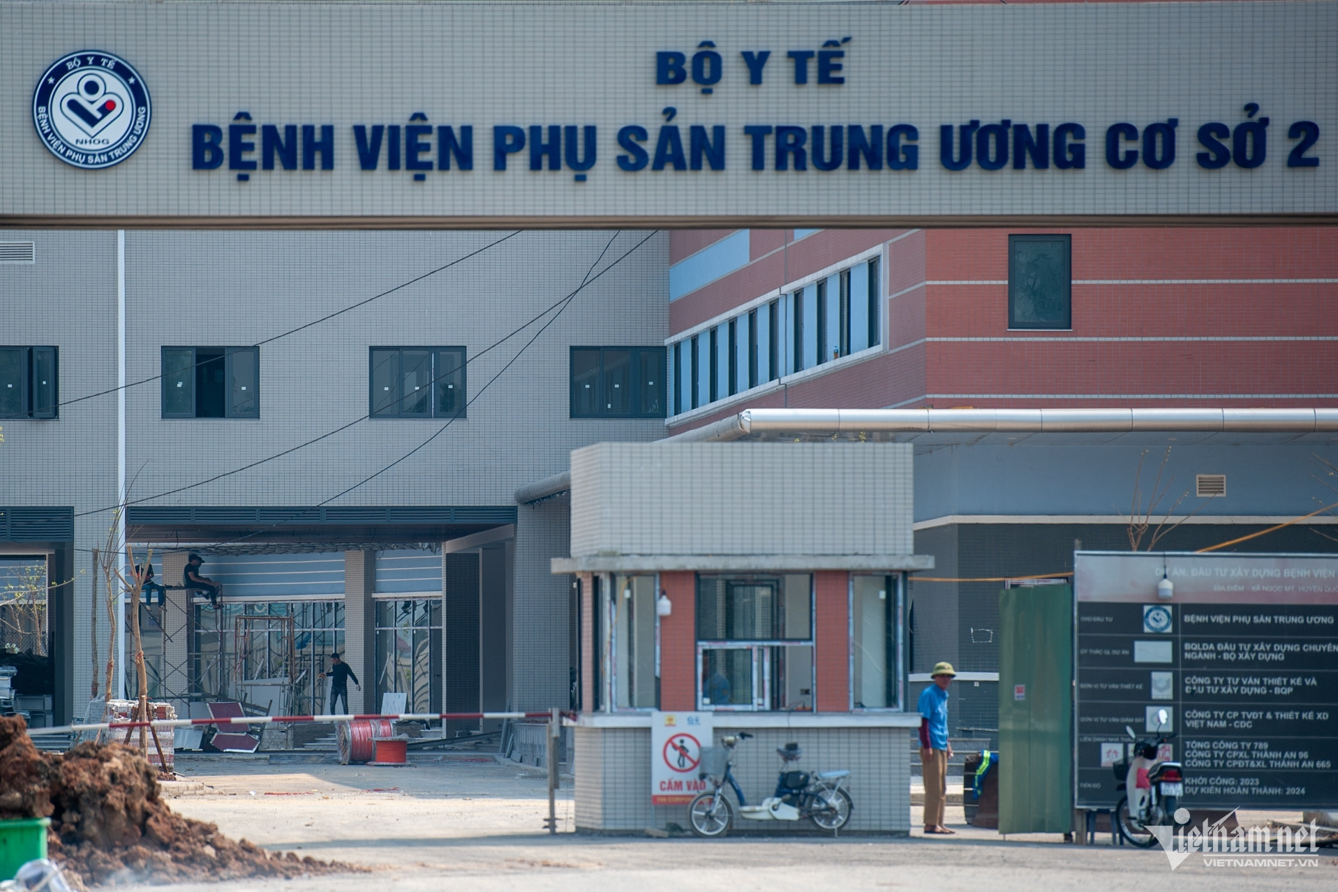 Bệnh viện Phụ sản Trung ương sắp đưa vào hoạt động cơ sở 2 được đầu tư 600 tỷ