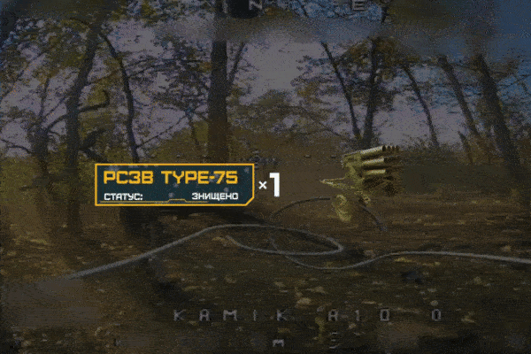 Video UAV Ukraine bắn cháy pháo phản lực Triều Tiên chuyển giao cho Nga