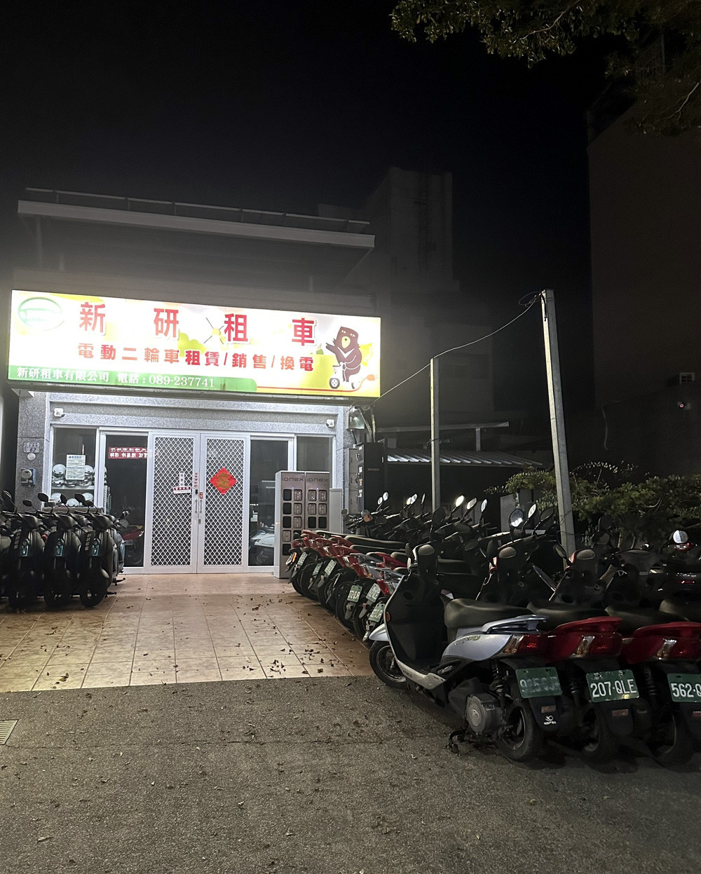 dai loan 5.jpg
