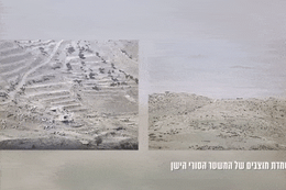 Israel tung video đánh sập hàng loạt tiền đồn của Syria ở Cao nguyên Golan