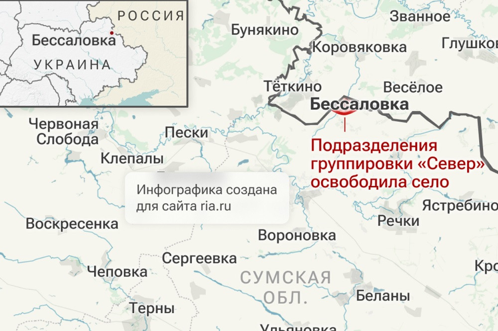 Ukraine 2.jpg