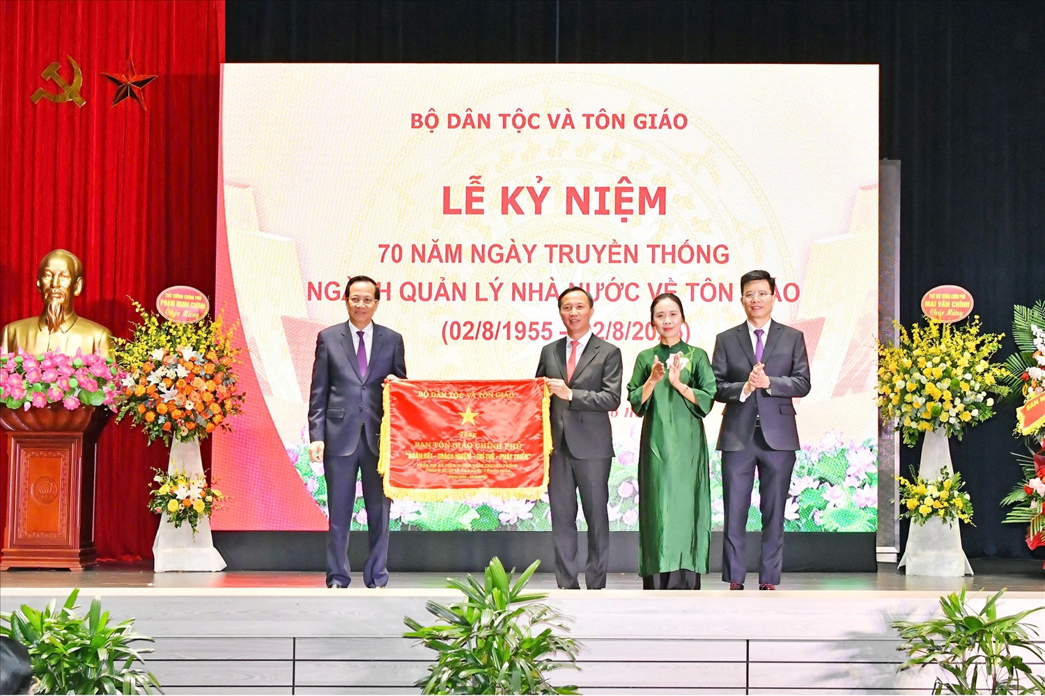 Nhân dịp Kỉ niệm 70 năm Ngày thành lập Ban Tôn giáo Chính phủ và Ngày truyền thống ngành quản lý nhà nước về tôn giáo, Bộ trưởng Bộ Dân tộc và Tôn giáo đã tăng Bức trướng cho Ban Tôn giáo Chính phủ. (Thứ trưởng Nguyễn Hải Trung đọc diễn văn tại Lễ kỉ niệm. (Ảnh: Hoàng Quý)