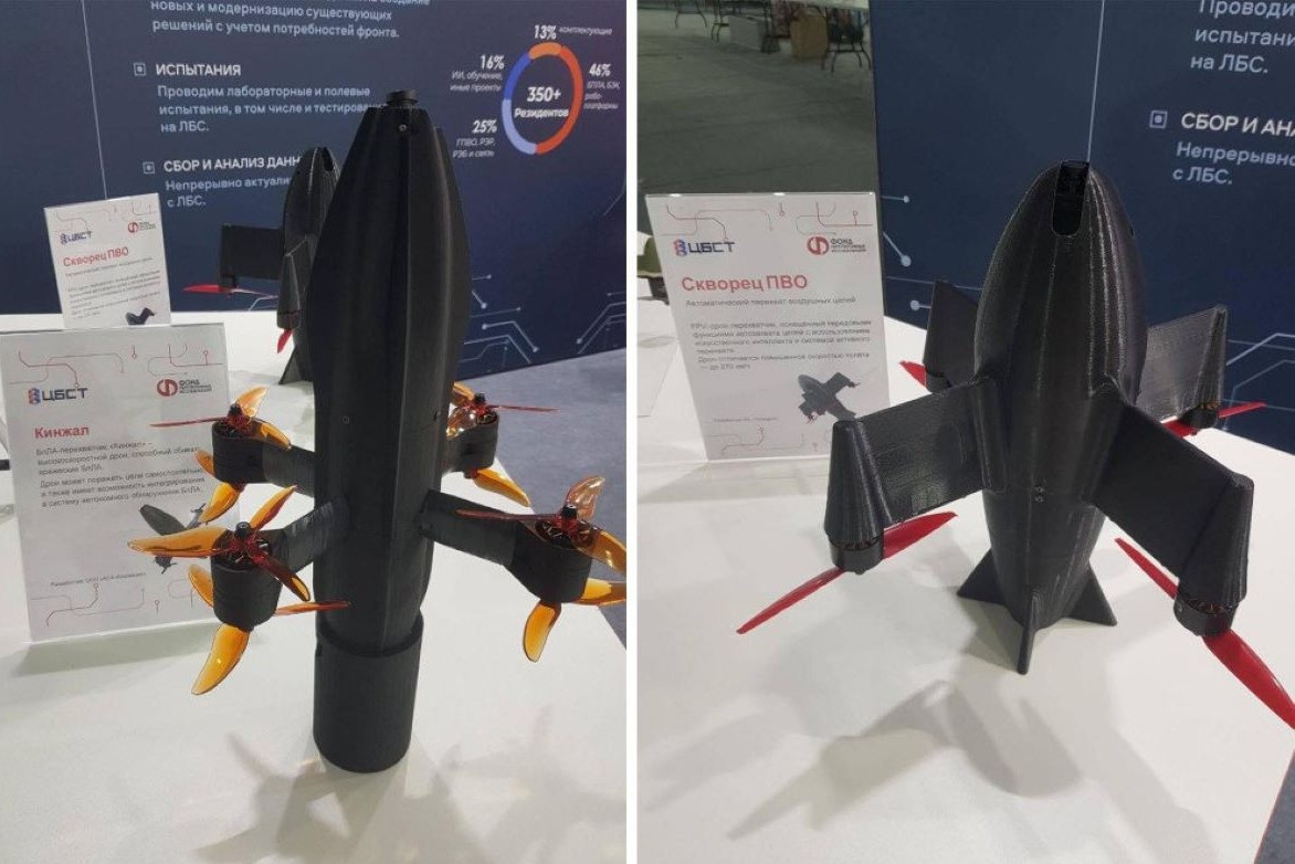 Nga tung công nghệ UAV đánh chặn Kinzhal: ‘Sát thủ’ tốc độ 300km/h, hạ gục UAV cảm tử trong chớp mắt