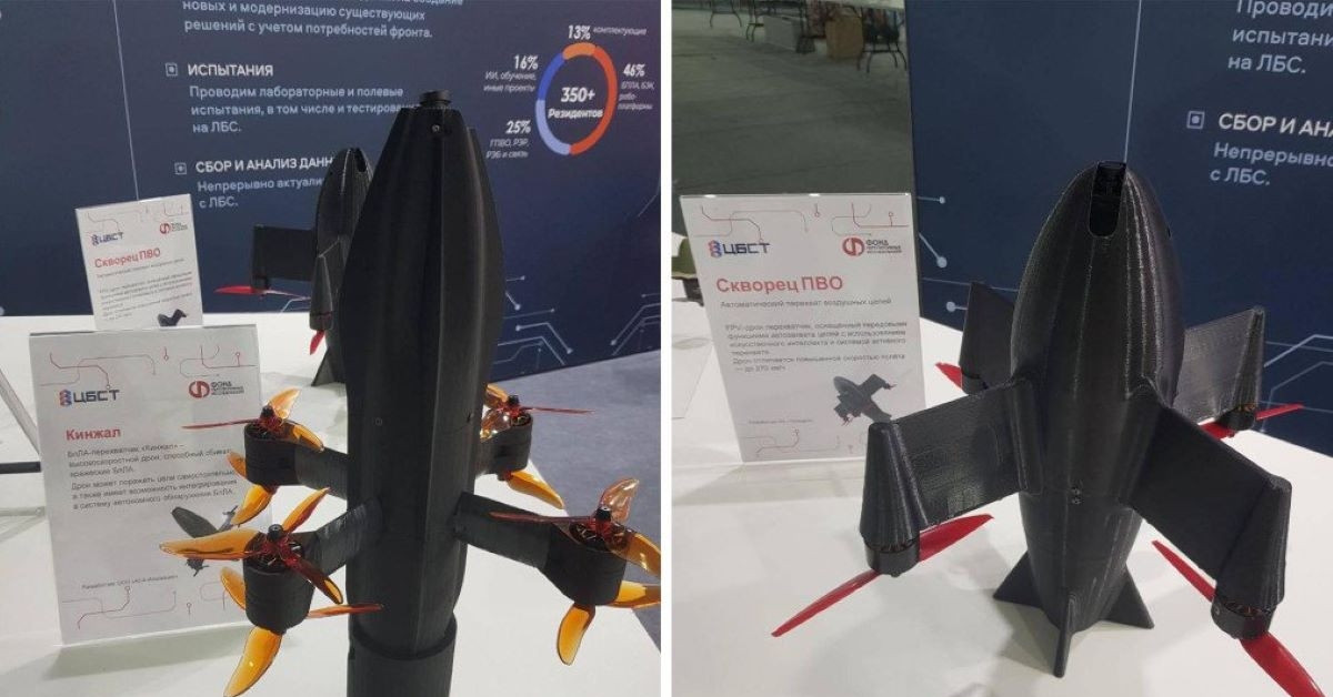 Nga tung công nghệ UAV đánh chặn Kinzhal: ‘Sát thủ’ tốc độ 300km/h, hạ gục UAV cảm tử trong chớp mắt