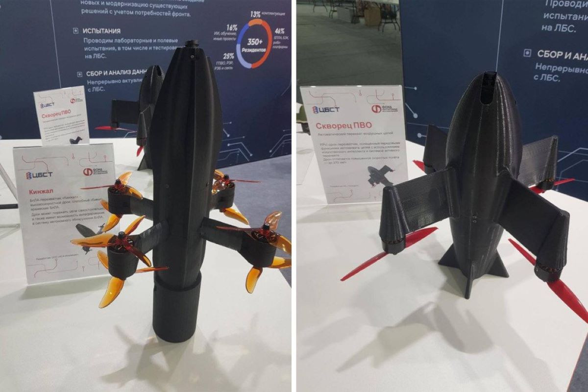 UAV đánh chặn Nga.jpg