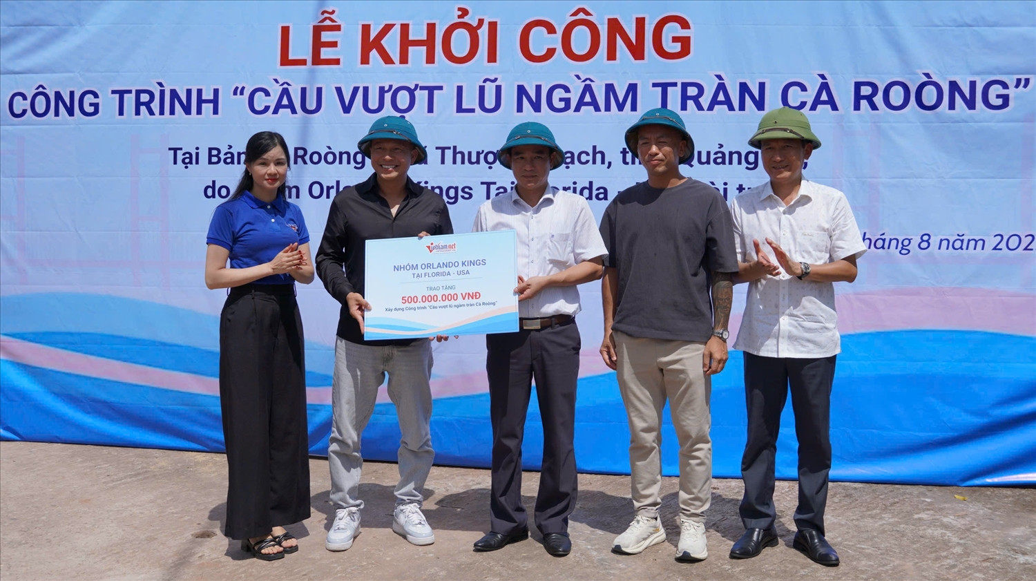 cầu cà ròng 2.jpg