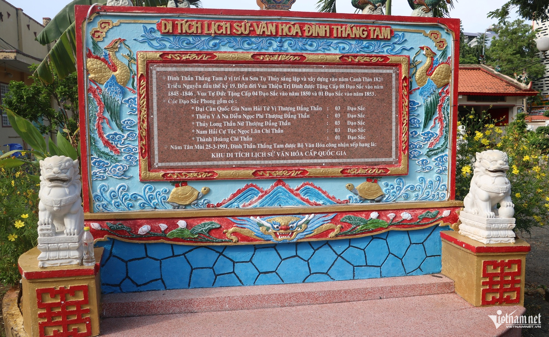W-Đình thần thắng tam hơn 200 tuổi ở vũng tàu 7.JPG.jpg