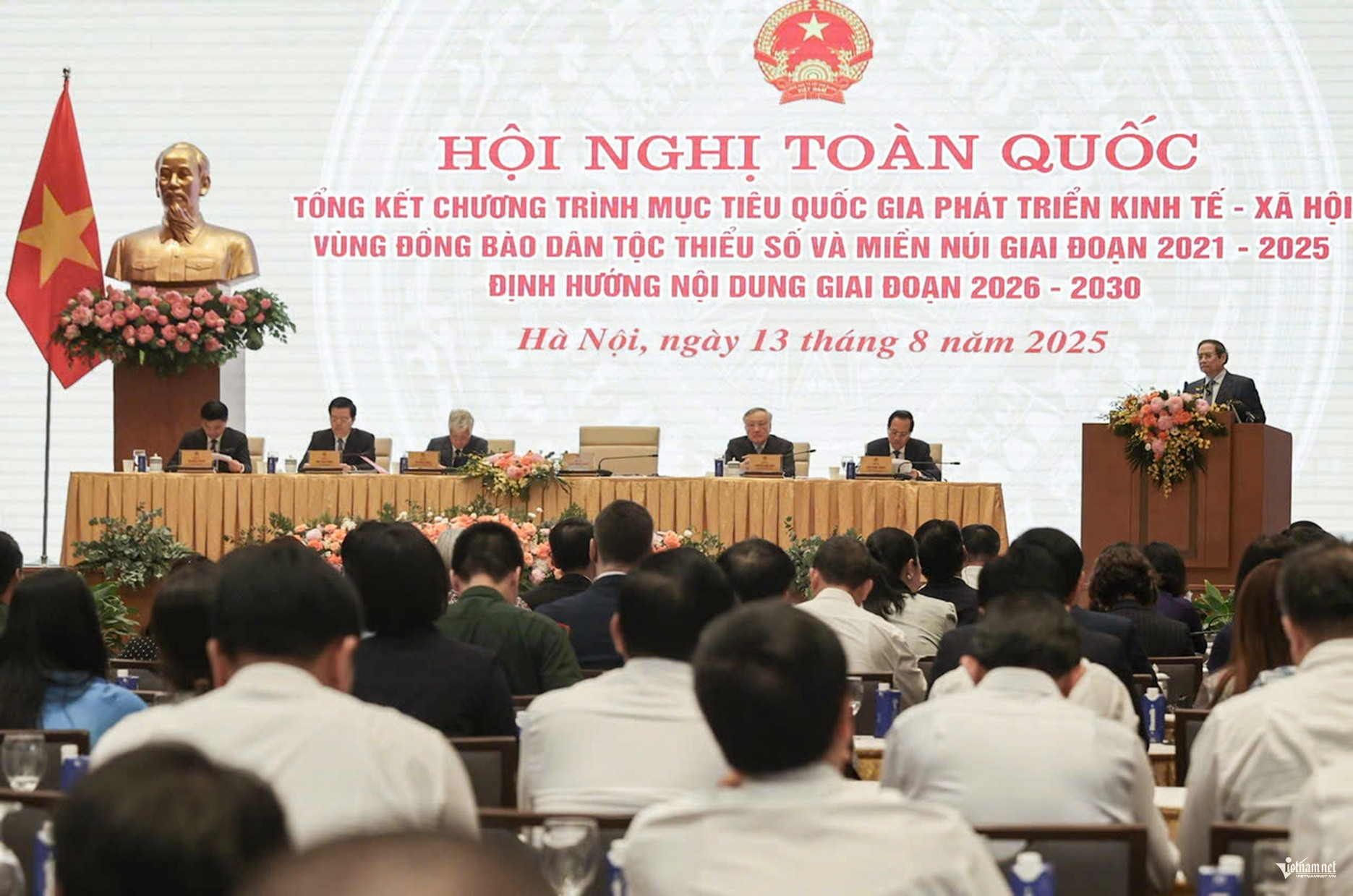 w toan canh hoi nghi 1148.jpg