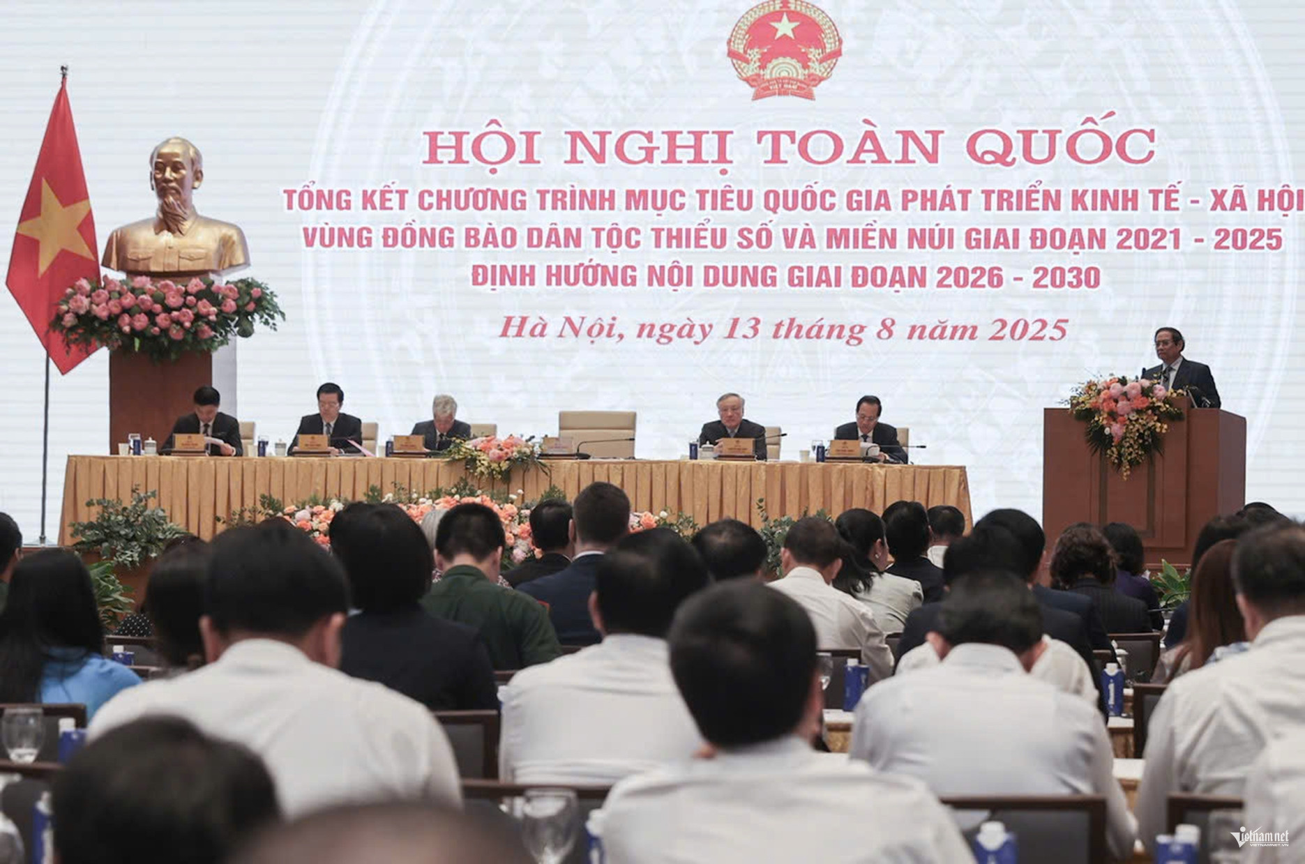 W-Toan cảnh Hội nghị.jpg