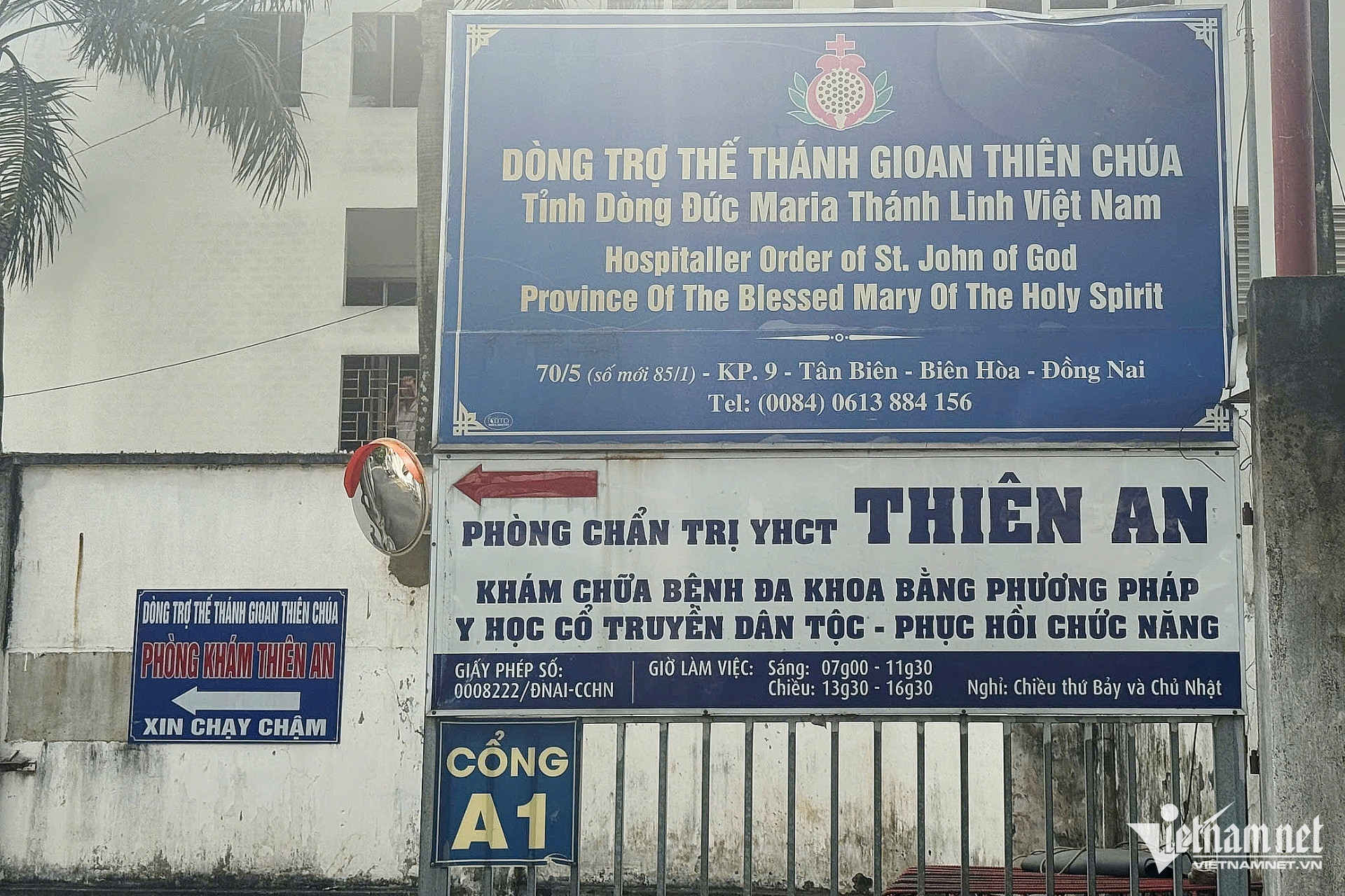 W-phong kham thien an.jpg