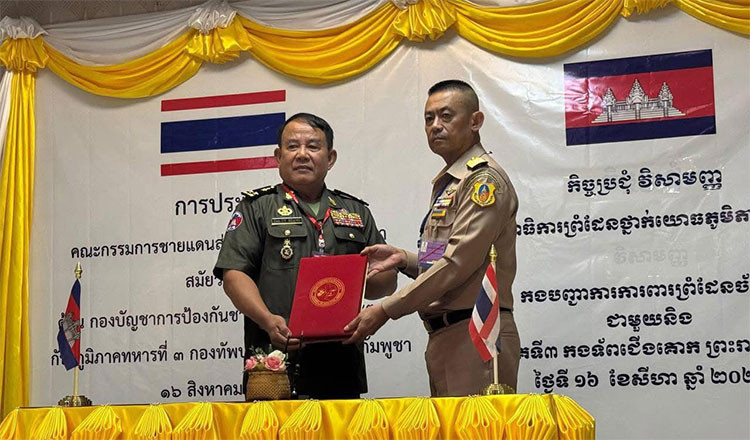 16082536 khmer.jpg