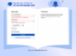buoc 1 tra cuu ket qua tuyen sinh 1756097121762 28690515515017594569140.webp