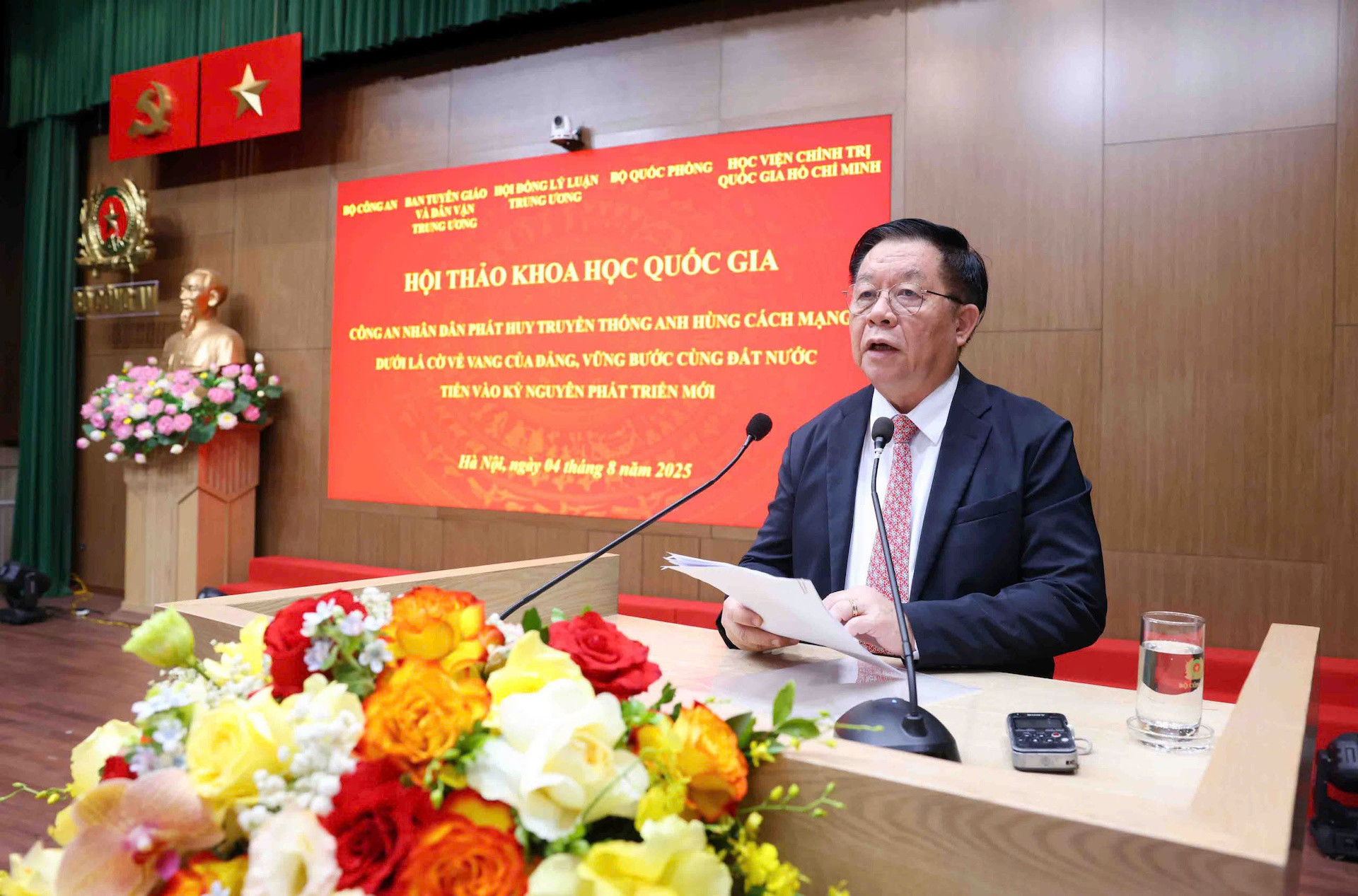 nguyen trong nghia.jpg
