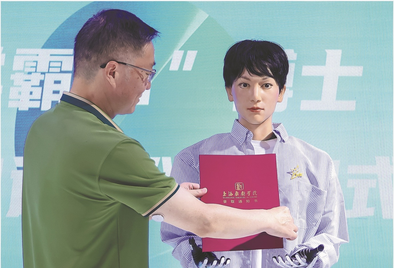 Robot hình người đầu tiên của Trung Quốc trở thành nghiên cứu sinh tiến sĩ