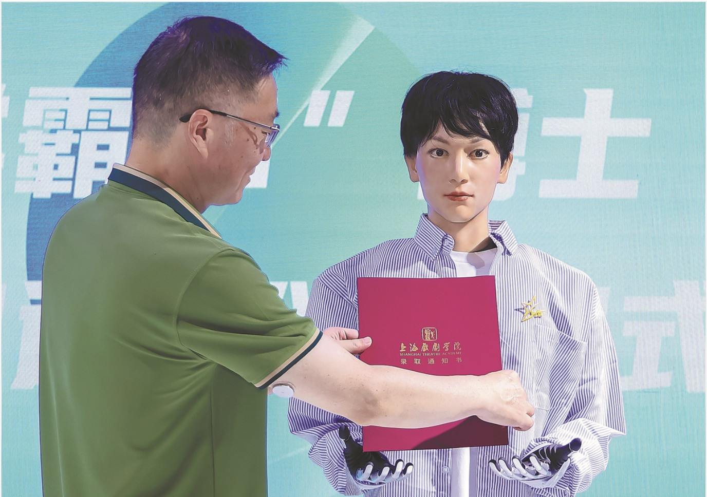 robot trung quốc. ảnh china daily