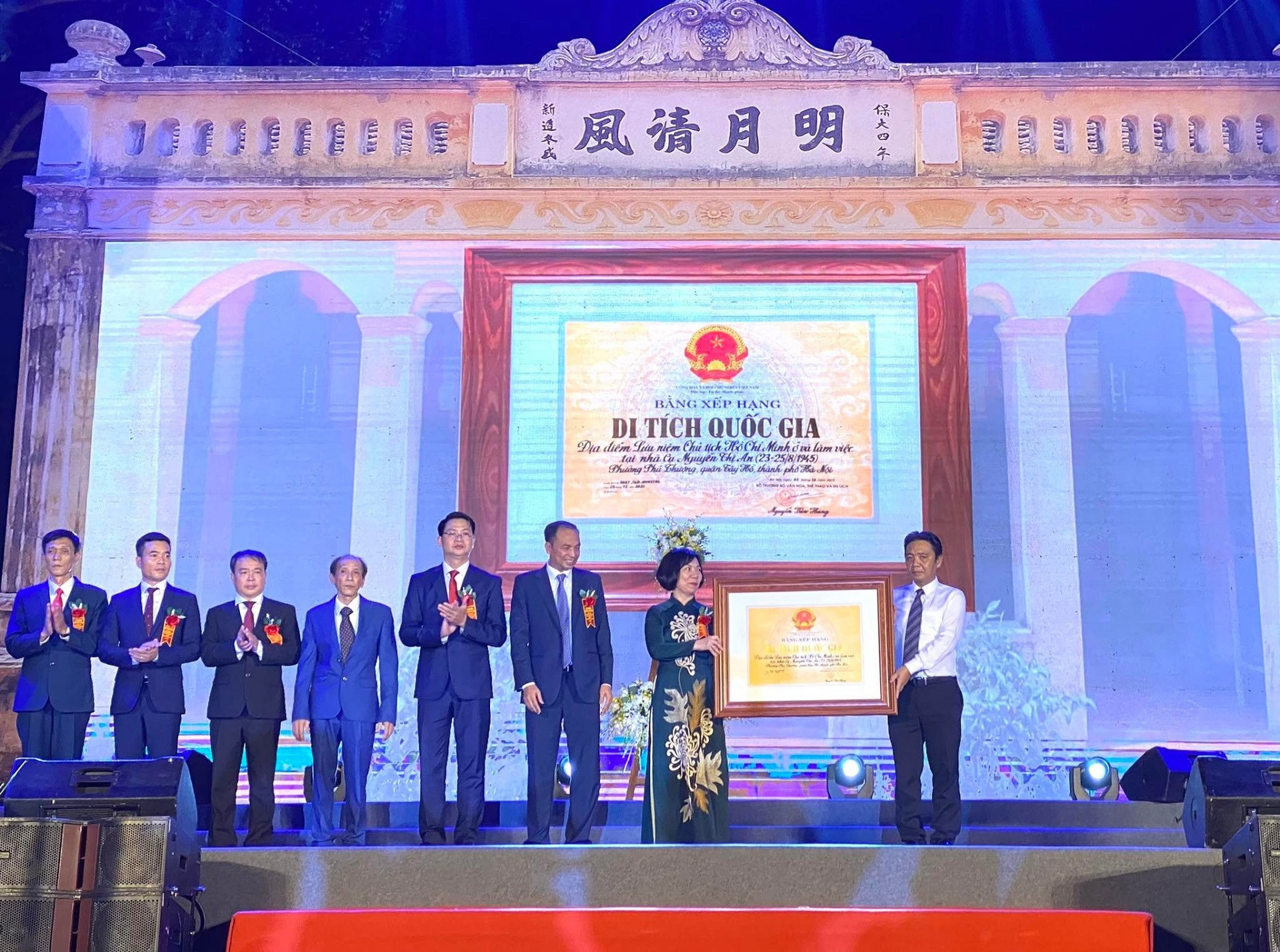 Cong nhan di tich quoc gia.jpg