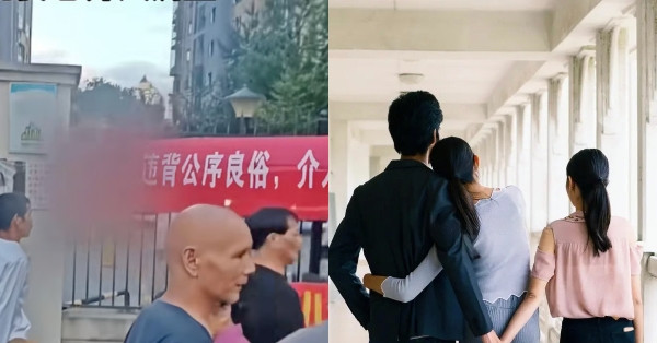 Vợ treo băng rôn &amp;apos;cảm ơn&amp;apos; bạn thân ngoại tình với chồng mình suốt 5 năm